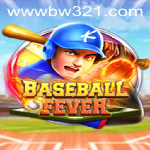 Unveiling the Excitement of BaseballFever: A Complete Guide